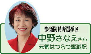 ���삳�Ȃ�����̂g�o��