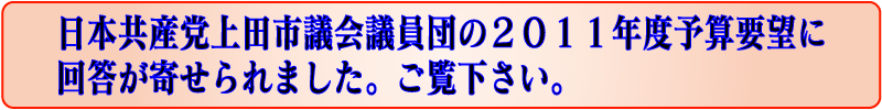 ���{���Y�}��c�s�c��c���c�̂Q�O�O�X�N�x�\�Z�v�]�ɉ񓚂��񂹂��܂����B�����������B